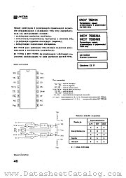 MCY7505 datasheet pdf Ultra CEMI