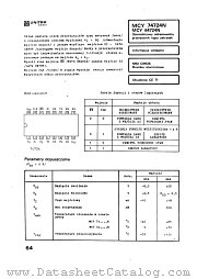 MCY74724 datasheet pdf Ultra CEMI
