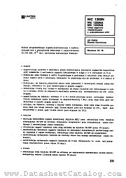 MC1203 datasheet pdf Ultra CEMI