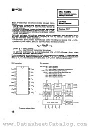 MC1025 datasheet pdf Ultra CEMI