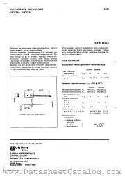 DKWP60 datasheet pdf Ultra CEMI