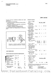 BC313 datasheet pdf Ultra CEMI