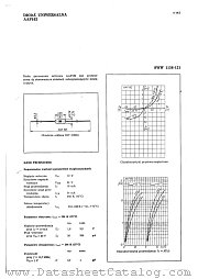 AAP162 datasheet pdf Ultra CEMI