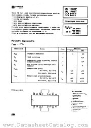 UL1481 datasheet pdf Ultra CEMI