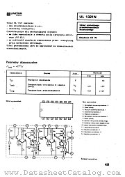 UL1321 datasheet pdf Ultra CEMI