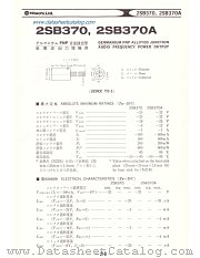 2SB370A datasheet pdf Hitachi Semiconductor