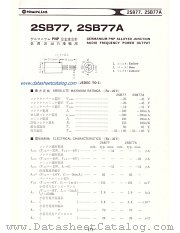 2SB77 datasheet pdf Hitachi Semiconductor
