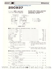 2SC937 datasheet pdf Hitachi Semiconductor