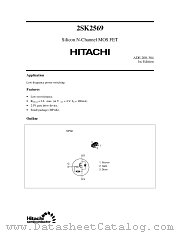 2SK2569 datasheet pdf Hitachi Semiconductor