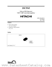 2SC5543 datasheet pdf Hitachi Semiconductor