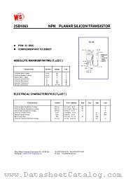 2SD1063 datasheet pdf Wing Shing Computer Components