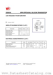 2SD235 datasheet pdf Wing Shing Computer Components