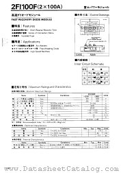2FI100F datasheet pdf Fuji Electric
