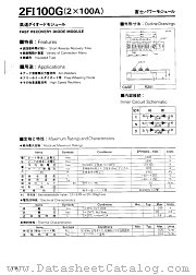 2FI100G datasheet pdf Fuji Electric