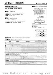 2FI50F datasheet pdf Fuji Electric