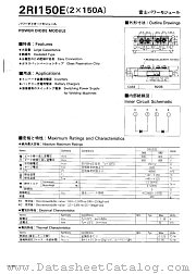 2RI150E datasheet pdf Fuji Electric