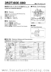 3R3TI60E-080 datasheet pdf Fuji Electric
