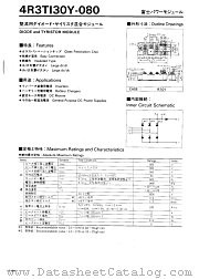4R3TI30Y-080 datasheet pdf Fuji Electric