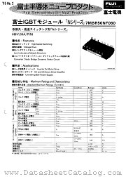 7MBR50NF060 datasheet pdf Fuji Electric