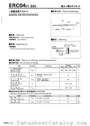 ERC04 datasheet pdf Fuji Electric