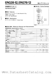ERG78-12 datasheet pdf Fuji Electric