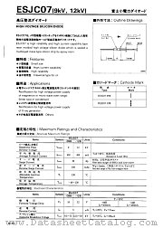 ESJC07 datasheet pdf Fuji Electric