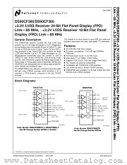 DS90CF386 datasheet pdf National Semiconductor