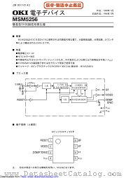 MSM5256 datasheet pdf OKI electronic components