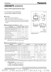 2SD0875 datasheet pdf Panasonic