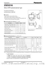 2SD2216 datasheet pdf Panasonic