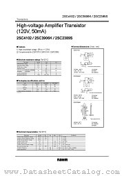 2SC4102 datasheet pdf ROHM