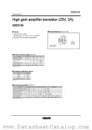 2SD2153 datasheet pdf ROHM