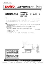 STK402-930 datasheet pdf SANYO