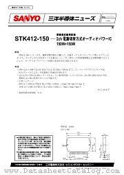 STK412-000 datasheet pdf SANYO