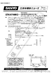 STK4174MK2 datasheet pdf SANYO