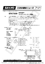 STK7308 datasheet pdf SANYO