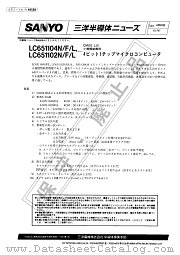 LC651102N datasheet pdf SANYO