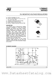 L7920ACV datasheet pdf ST Microelectronics