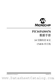 PIC16F630-I/P datasheet pdf Microchip