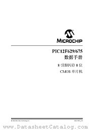 PIC12F629T-I/MF datasheet pdf Microchip