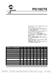 PIC16C74A-20E/PQ datasheet pdf Microchip