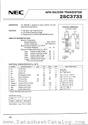 2SC3733 datasheet pdf NEC