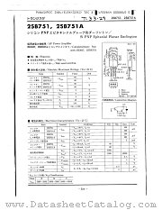 2SB759 datasheet pdf Panasonic