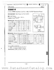 2SC3171 datasheet pdf Panasonic