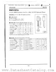 2SC2076 datasheet pdf Panasonic