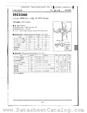 2SC2360(H) datasheet pdf Panasonic