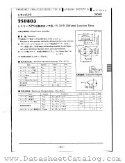 2SD812 datasheet pdf Panasonic