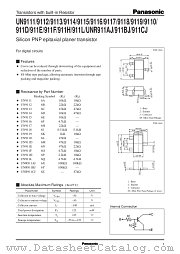 UNR911E datasheet pdf Panasonic