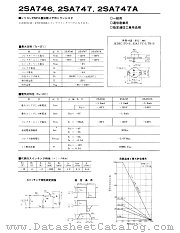 2SA746 datasheet pdf Sanken