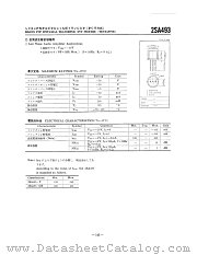 2SA493-GR datasheet pdf TOSHIBA
